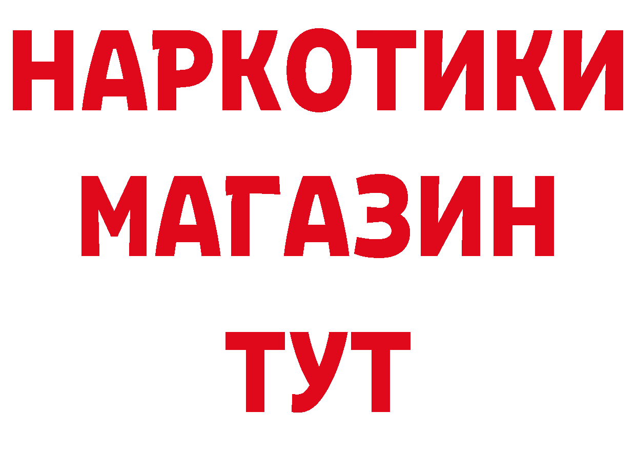 Марки N-bome 1500мкг вход дарк нет блэк спрут Железногорск